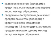Для пособий