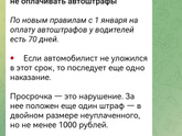 Приставы