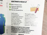 Я решила вступить в