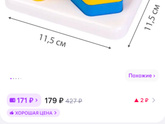 Сортер