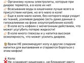 Ротавирус и кола