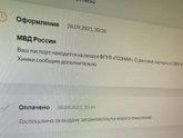 Загранник