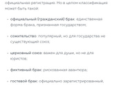 Не успела ответить