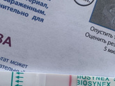 Пост поддержки