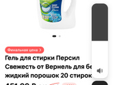 Порошок