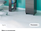 Стол для школьника