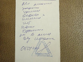Всем привет.