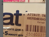 ✔️ 1ый Крио. 4 ДПП ✔️