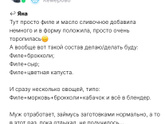 Заготовки на пару дней