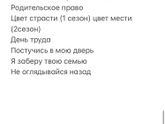 Кто разбирается в турецких сериалах или в наших мелодрамах?)