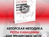 WB,OZON лучшее?