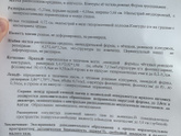 Все закончилось, внематочная.