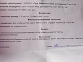Сходила сегодня на первое узи😍