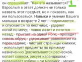 Почти два годика. Пост больше для себя.