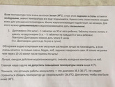 Даёте ли вы ребёнку