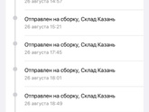 И не по теме.