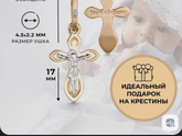 Какой симпатичнее и правильнее?