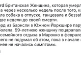 Переживания