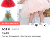 Цены на Джум🤦♀️🤣