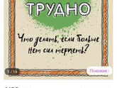 Литература про воспитании