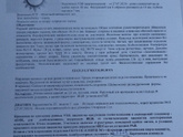 Прошла ещё раз сегодня