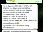 Не знаю что делать.