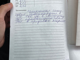 Сходила на узи и экг
