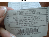Что для вас 1 сентября?