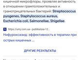 Уехали бы в стационар?