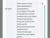 Девочки,