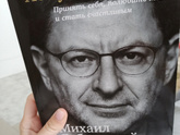 Книги по психологии