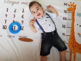 11 месяцев🥳🥳🥳