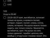 Может ли это быть связано?