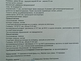 В этом цикле тоже