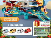 Что дарите своим детям 2.5 лет на НГ?