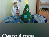 Ну и наши ёлки