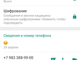 Тема сада/няни...
