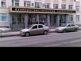 Кунилингвистика университет - это правда такой или фотошоп?