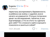 Девочки помогайте пожалуйста.