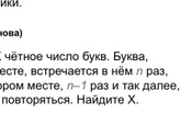 Не поможете девчат ???