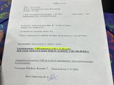 Узи