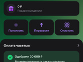 Вайлдберриз