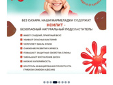 Железо