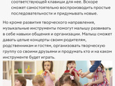 Мини гитара или балалайка