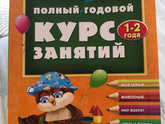 Книжки в 1,3-1,5