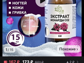 Кто пользовался таким?