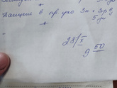 Флемоксин Солютаб 250мл в таблетках