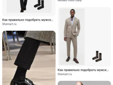 Девочки, а чем стирать