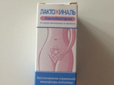 У кого эрозия проявляется,