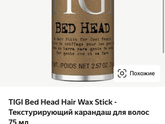 Девочки кто укладывает волосы?